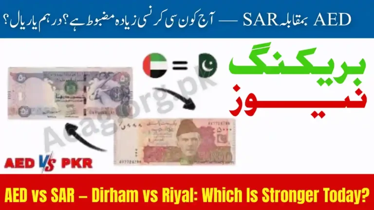 AED vs SAR Dirham vs Riyal Today