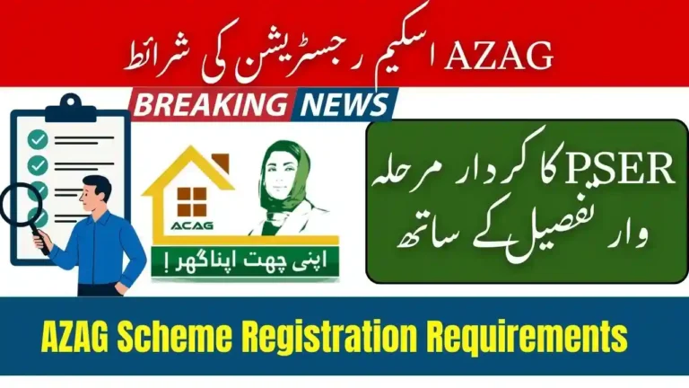 AZAG Scheme Registration Requirements