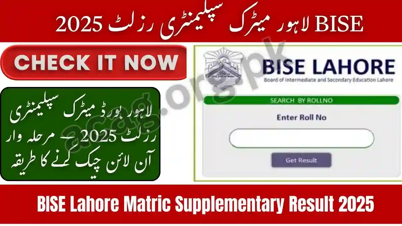BISE Lahore Matric Supplementary Result 2025