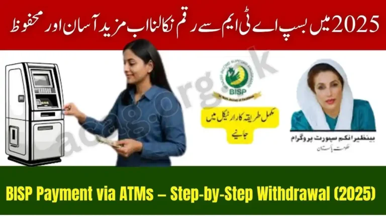 BISP ATM Withdrawal 2025 Step-by-Step