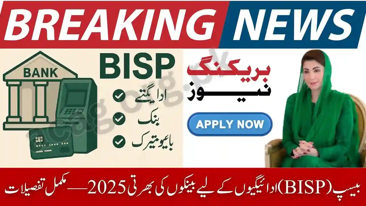BISP Hiring Banks for Payment Disbursement 2025