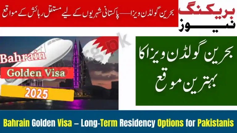 Bahrain Golden Visa Long Term Residency