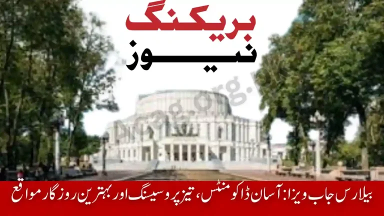 Belarus Work Visa 2025 Requirements