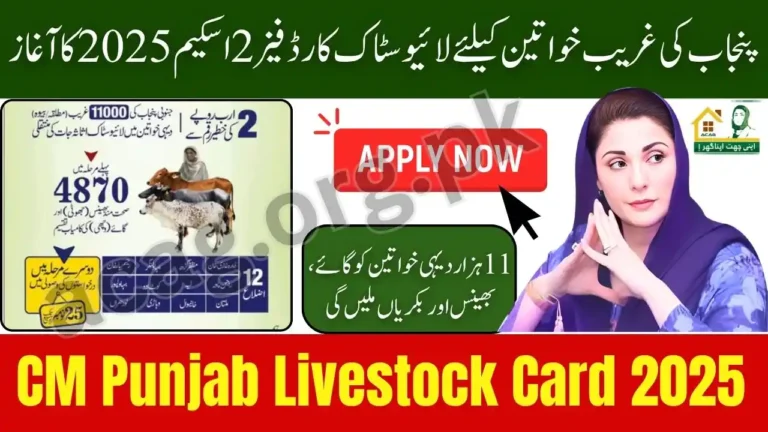 CM Punjab Livestock Card Phase-2 Scheme 2025