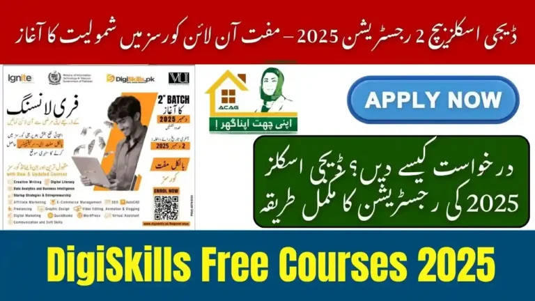 DigiSkills Free Courses 2025