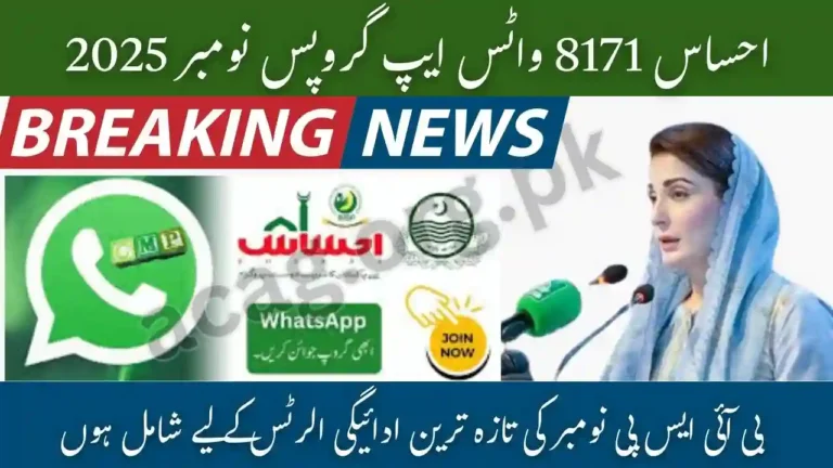 Ehsaas 8171 WhatsApp Groups November 2025