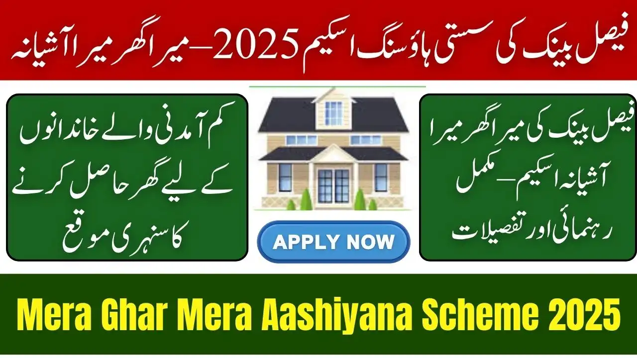 Faysal Bank Affordable Housing Scheme 2025