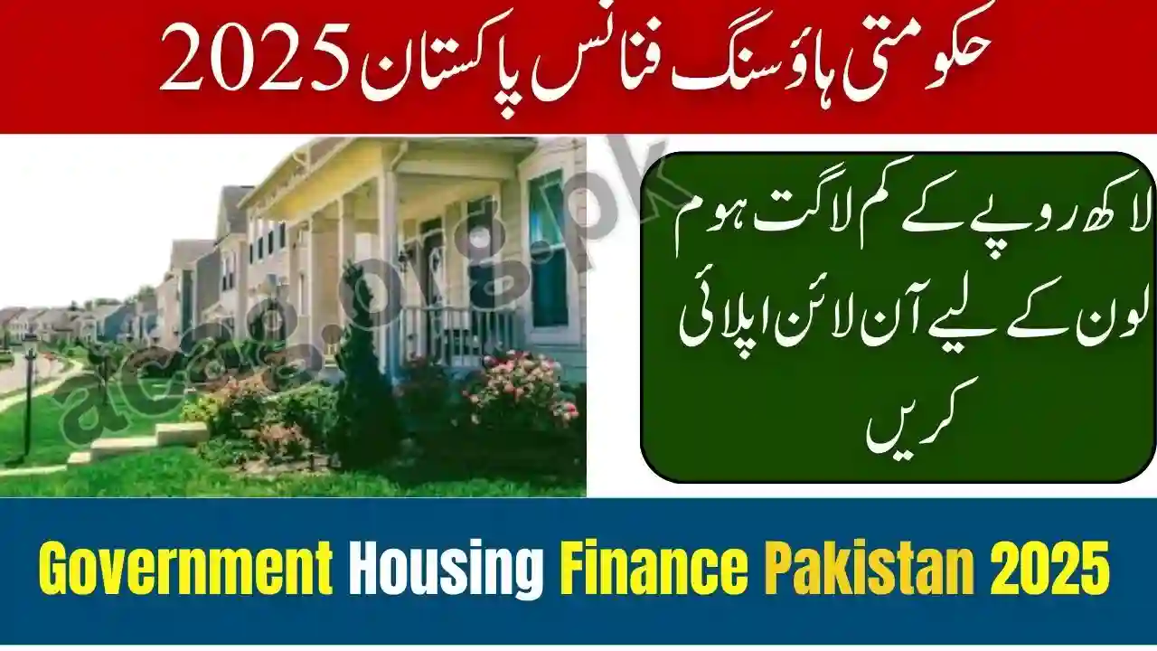 Government Housing Finance Pakistan 2025