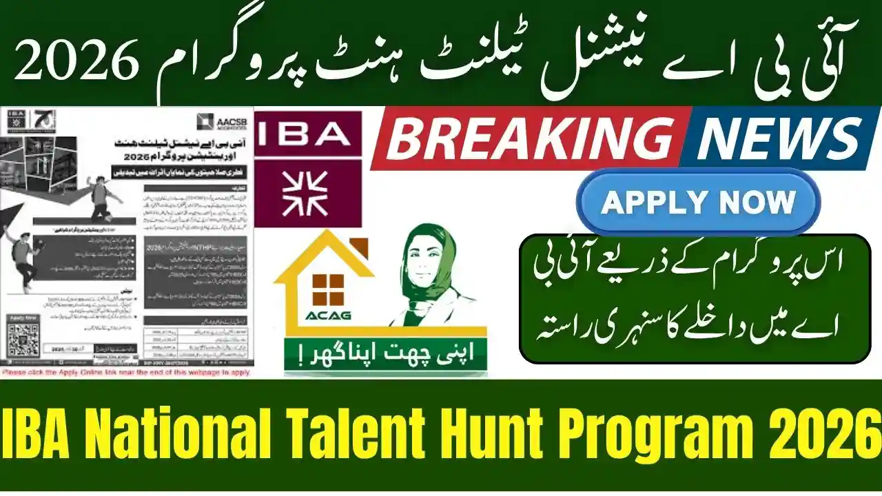 IBA National Talent Hunt Program 2026