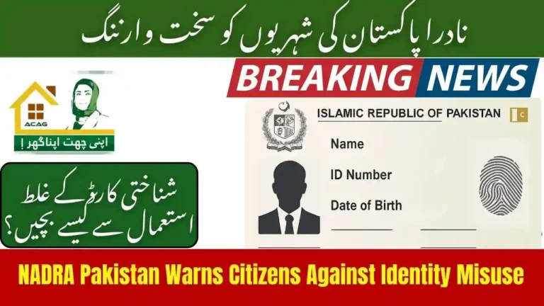 NADRA Pakistan Warns Citizens Against Identity Misuse