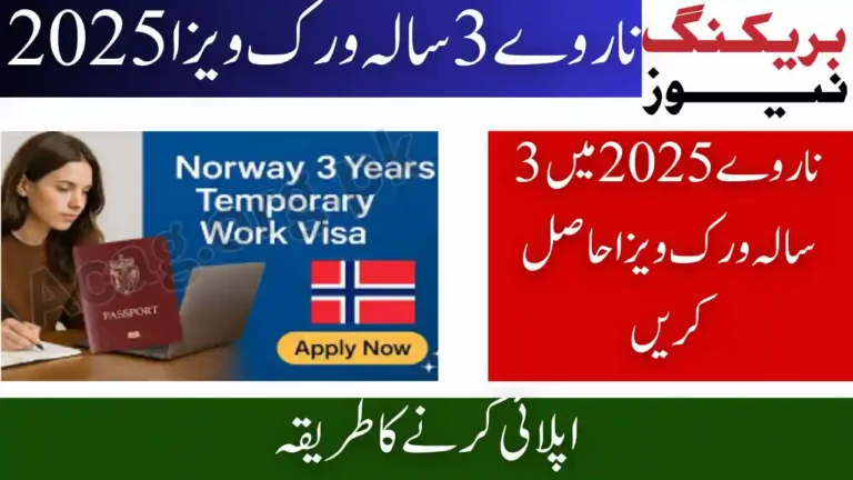 Norway 3-Year Temporary Work Visa 2025