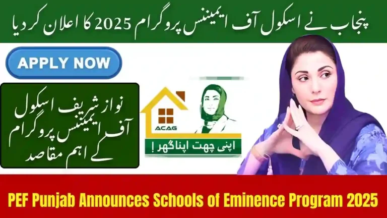 PEF Punjab Announces Schools of Eminence Program 2025