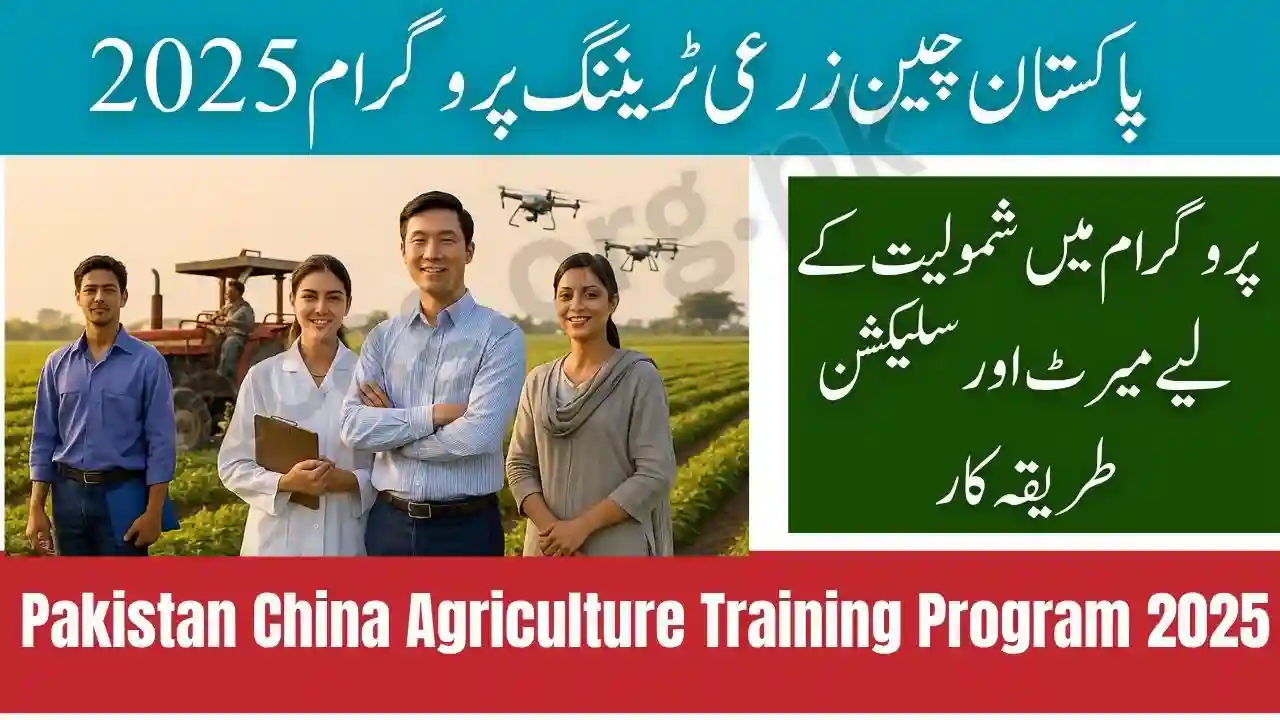 Pakistan China Agriculture Training Program 2025