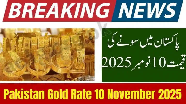 Pakistan Gold Rate 10 November 2025