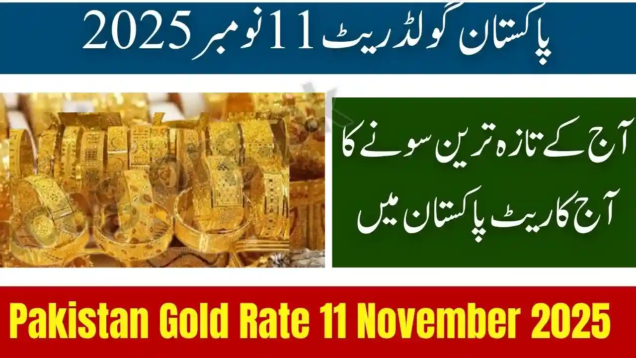 Pakistan Gold Rate 11 November 2025