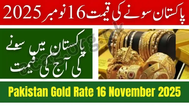 Pakistan Gold Rate 16 November 2025