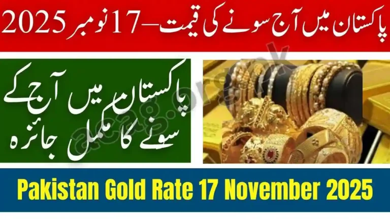 Pakistan Gold Rate 17 November 2025