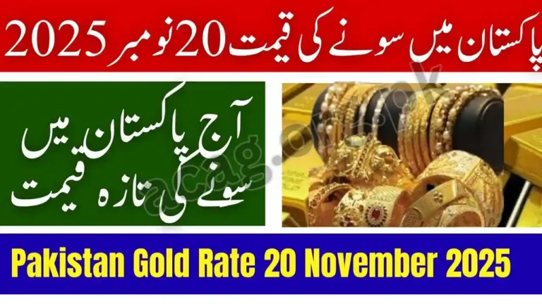 Pakistan Gold Rate 20 November 2025
