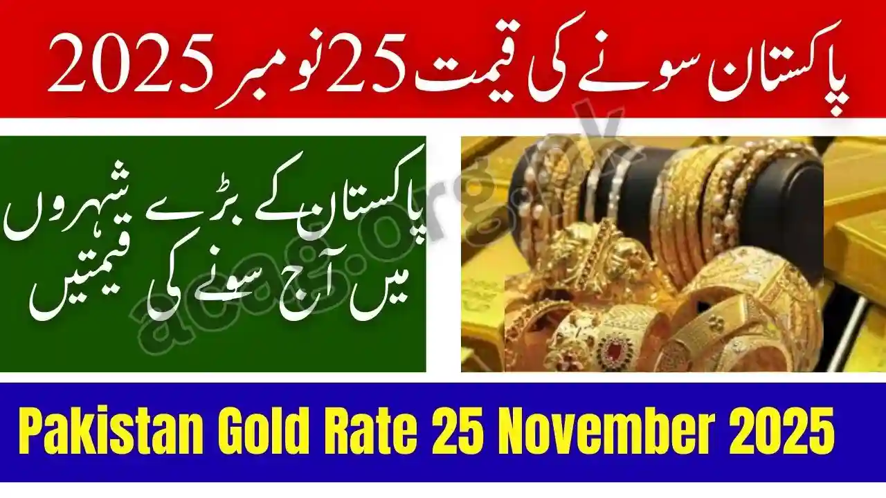 Pakistan Gold Rate 25 November 2025