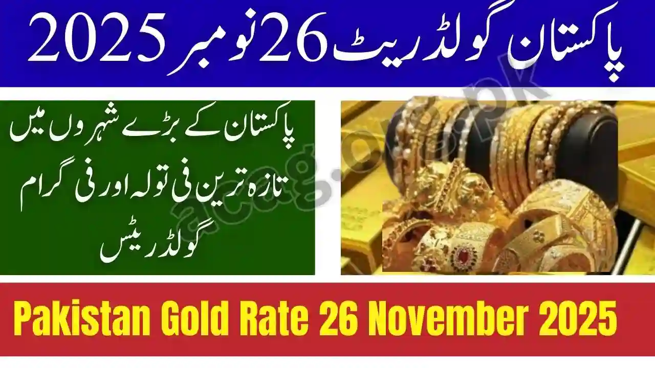 Pakistan Gold Rate 26 November 2025