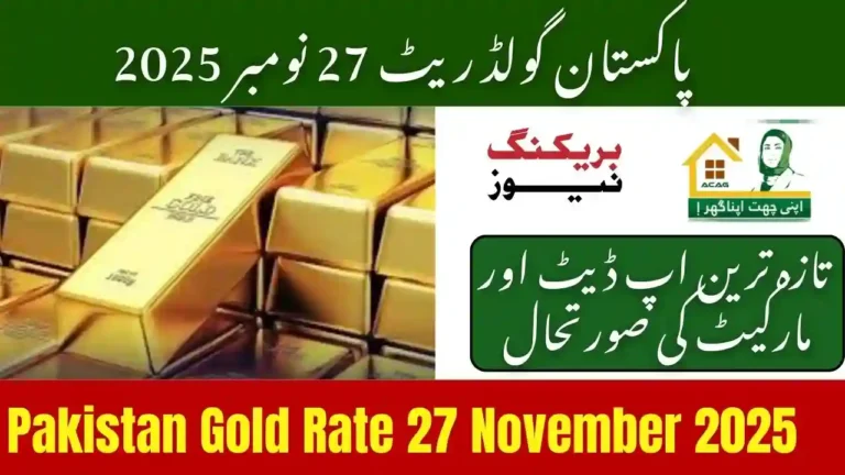 Pakistan Gold Rate 27 November 2025