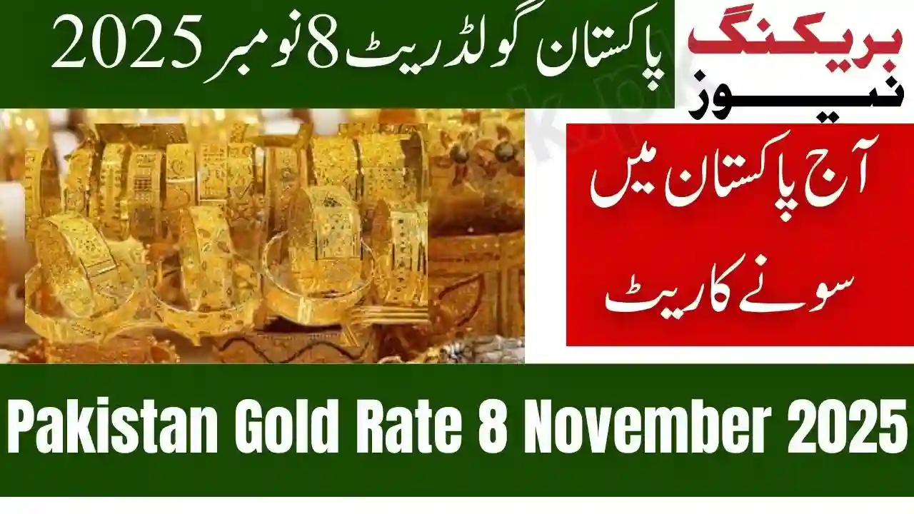 Pakistan Gold Rate 8 November 2025