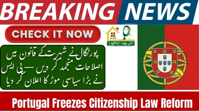 Portugal Freezes Citizenship Law Reform
