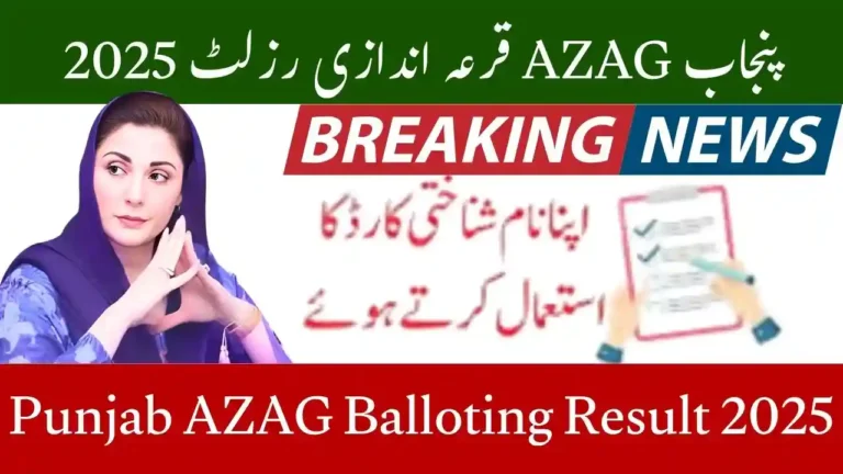 Punjab AZAG Balloting Result 2025