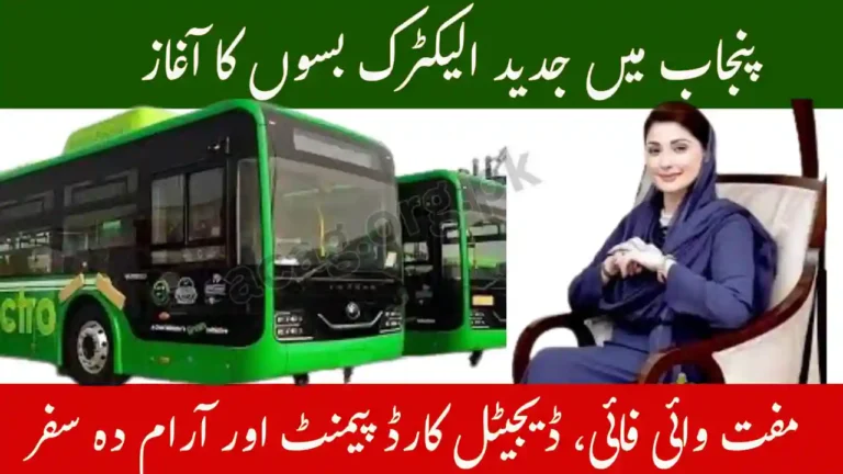 Punjab Electric Buses Launched With Wi-Fi & Digital Card Payments