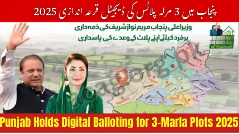 Punjab Holds Digital Balloting for 3-Marla Plots 2025