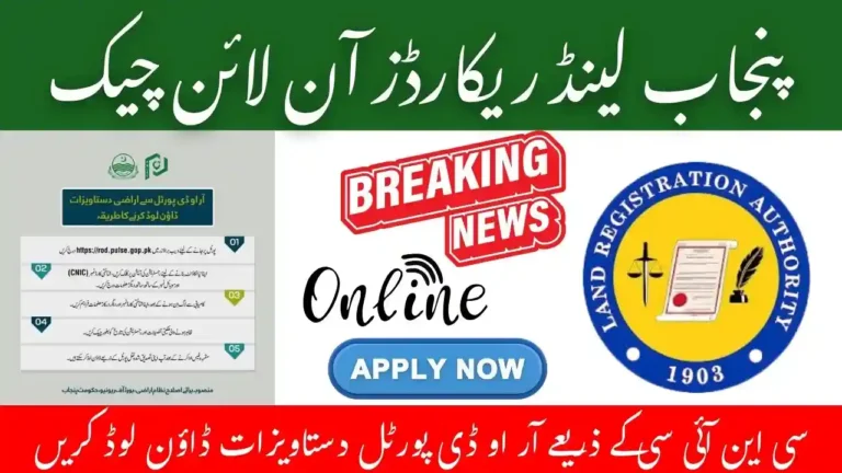 Punjab Land Records Online Check