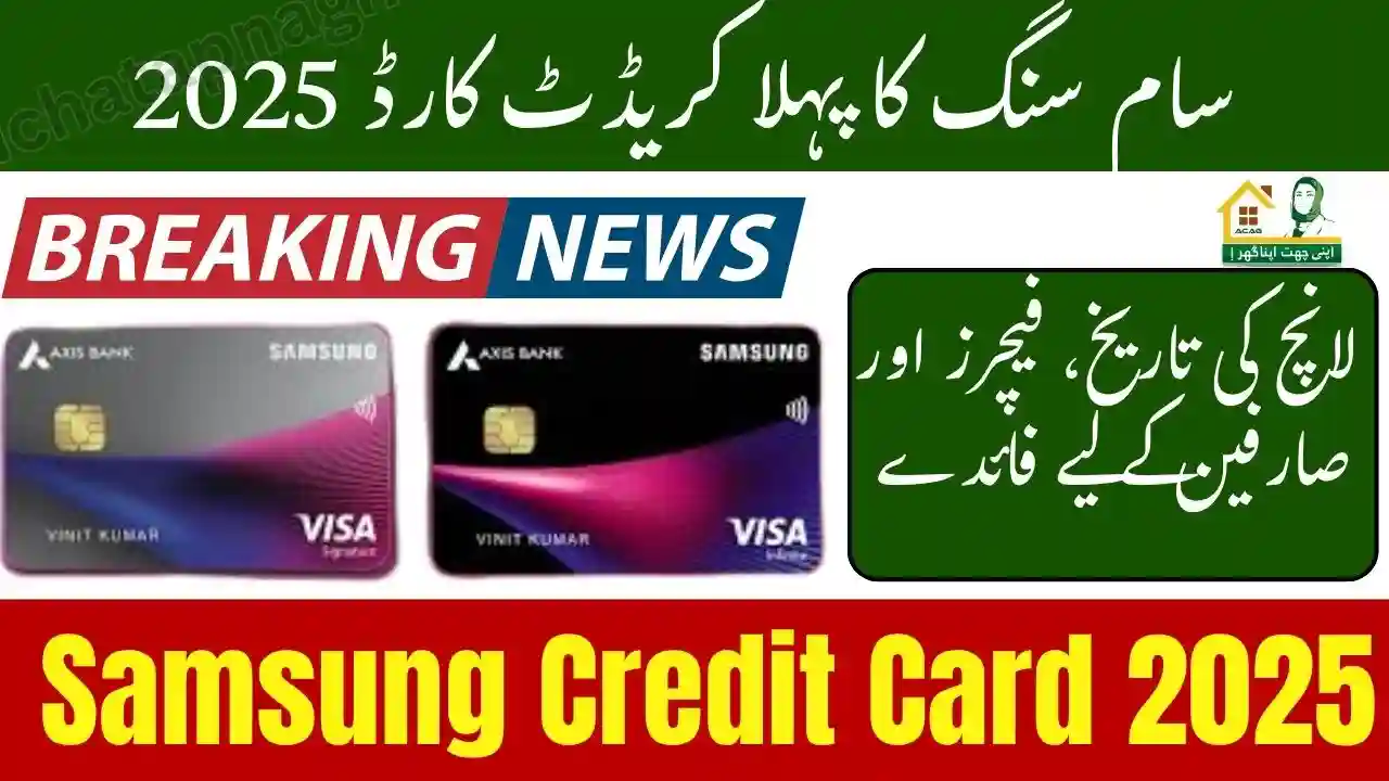 Samsung Credit Card 2025