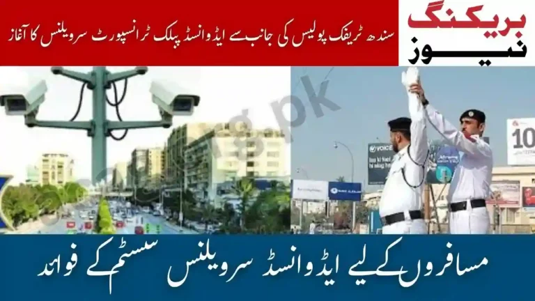 Sindh Traffic Police Launches Advanced Public Transport Surveillance