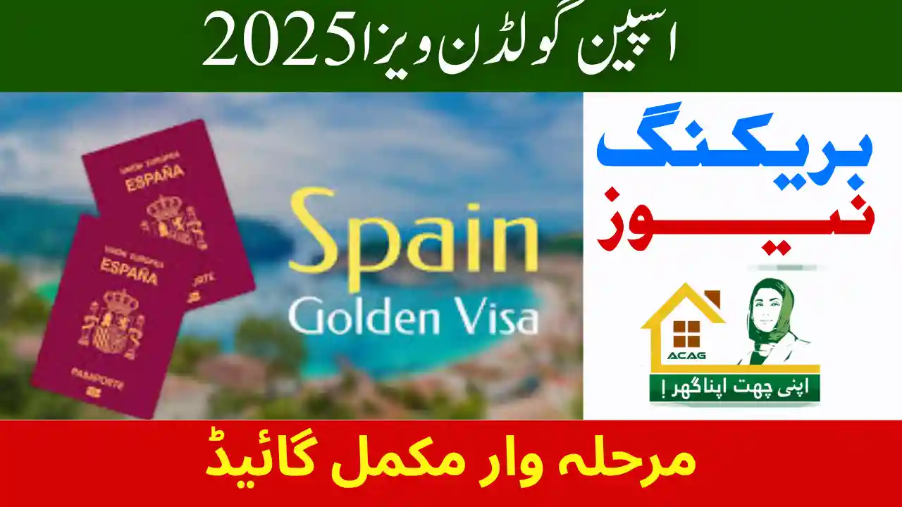 Spain Golden Visa 2025 Eligibility Investment Guide