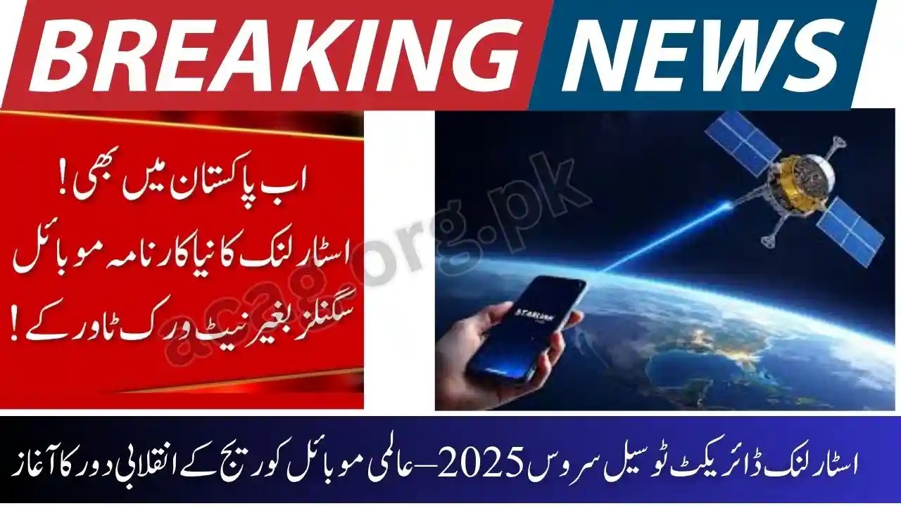 Starlink Direct to Cell Worldwide 2025