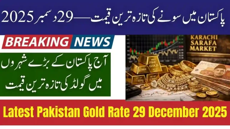 Latest Pakistan Gold Rate 29 December 2025 – Updated 24K Tola, Gram & Ounce Prices