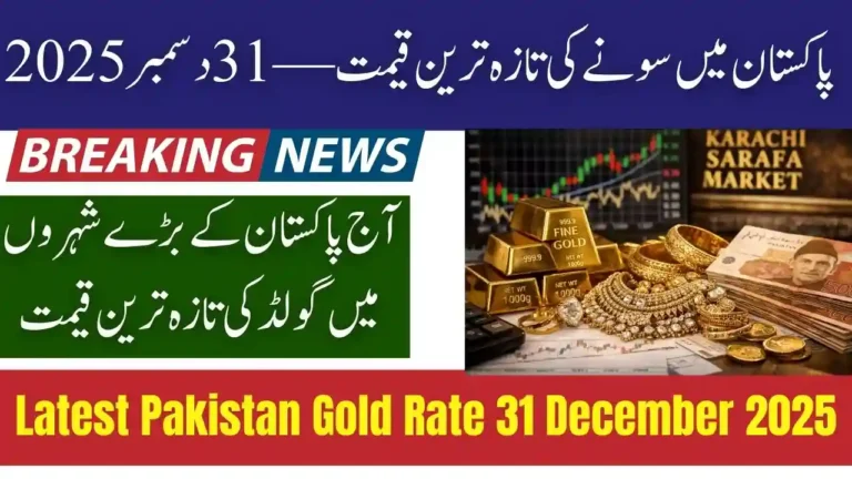 Latest Pakistan Gold Rate 31 December 2025 – Updated 24K Tola, Gram & Ounce Prices