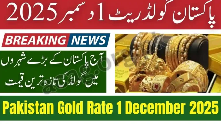 Pakistan Gold Rate 1 December 2025