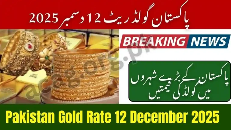 Pakistan Gold Rate 12 December 2025