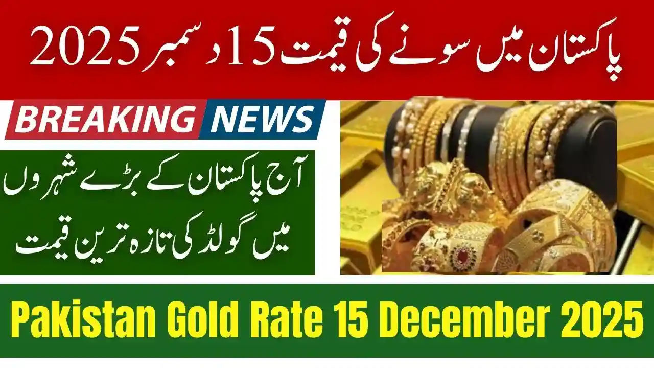 Pakistan Gold Rate 15 December 2025