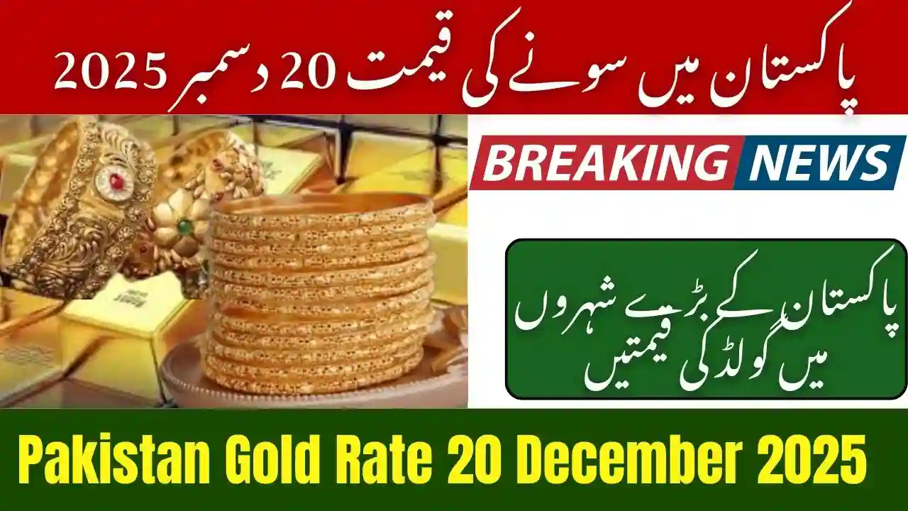 Pakistan Gold Rate 20 December 2025