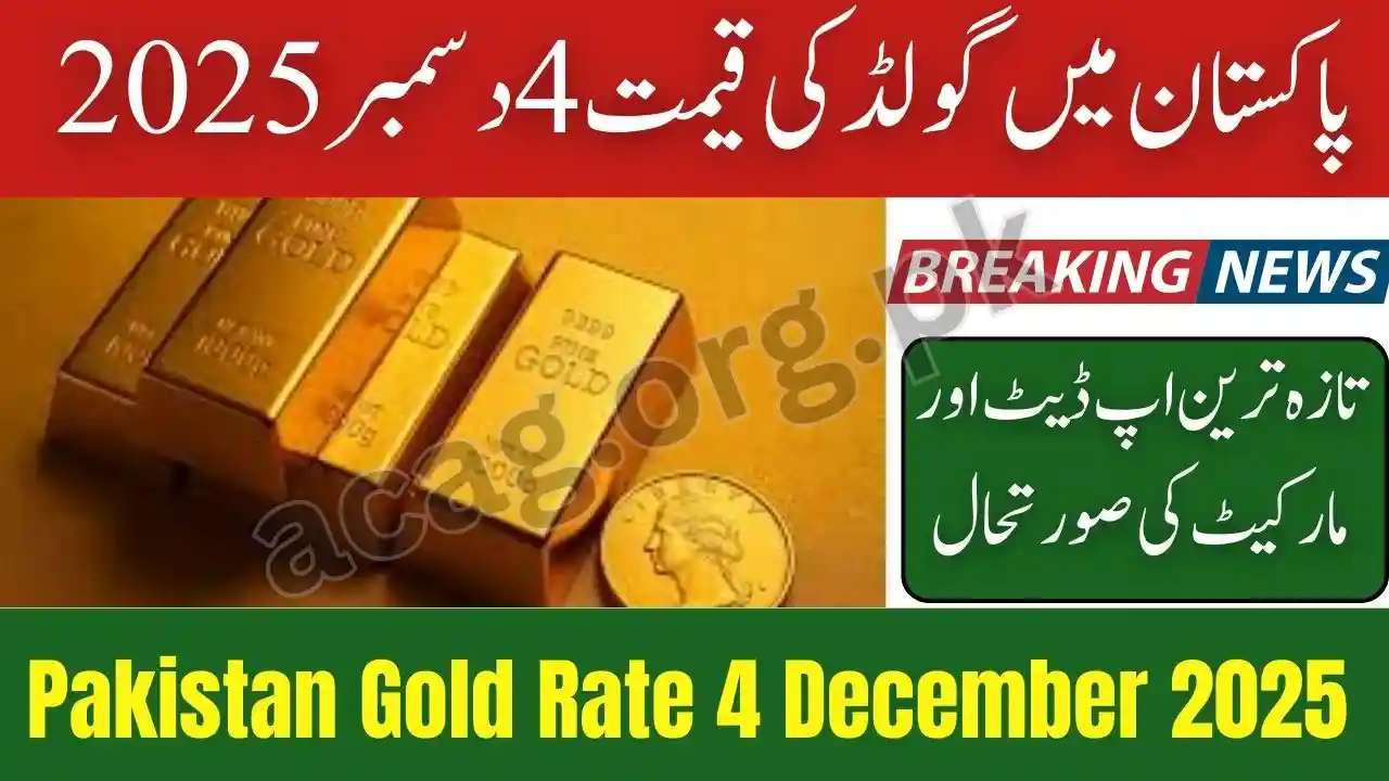 Pakistan Gold Rate 4 December 2025