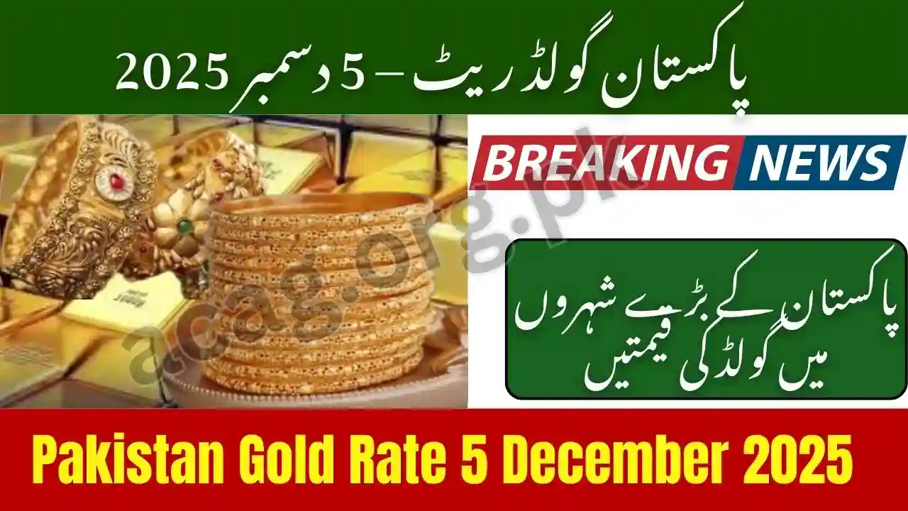 Pakistan Gold Rate 5 December 2025