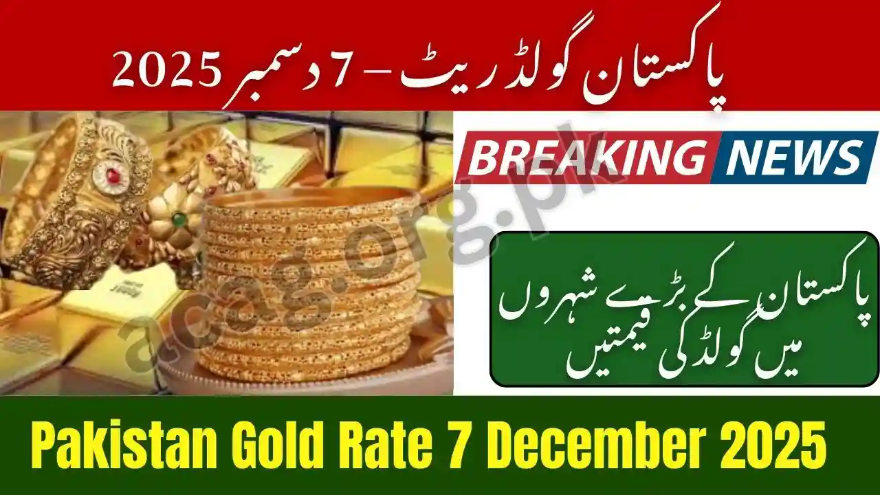 Pakistan Gold Rate 7 December 2025