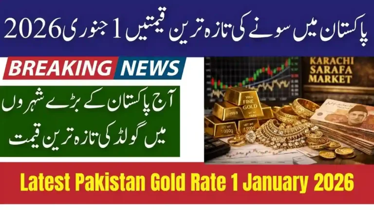 Latest Pakistan Gold Rate 1 January 2026 – Updated 24K Tola, Gram & Ounce Prices