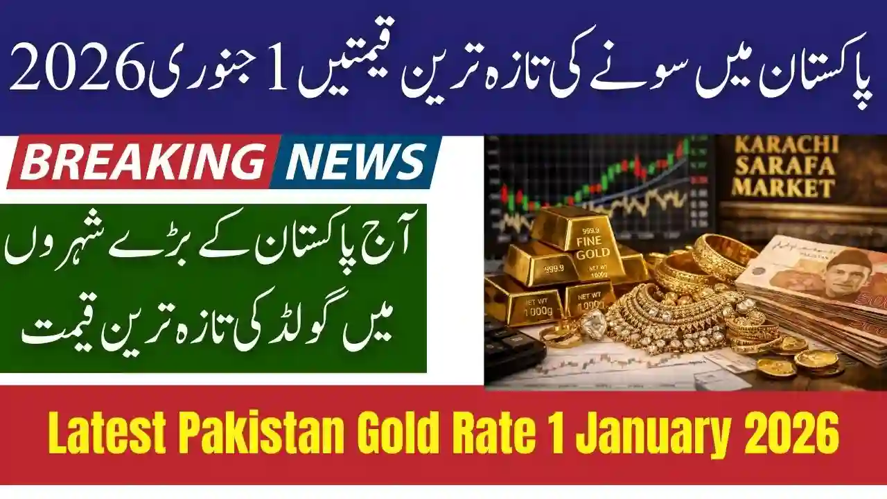 Latest Pakistan Gold Rate 1 January 2026 – Updated 24K Tola, Gram & Ounce Prices